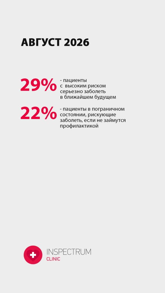 Монтажная область 4 копия 63.png