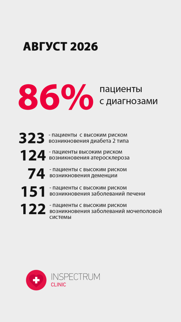 Монтажная область 4 копия 62.png